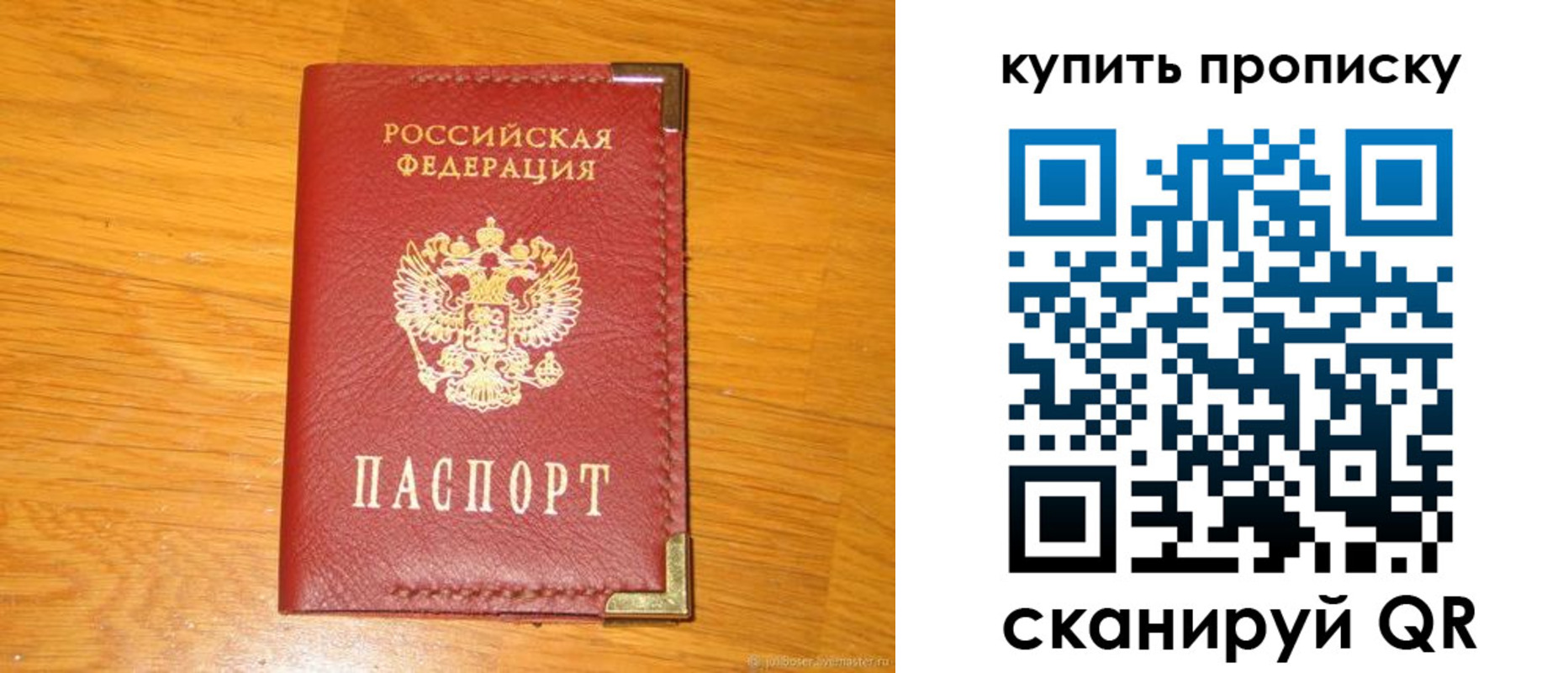 временная регистрация гарантия в Верхнем Тагиле
